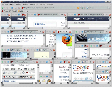 Firefox 分割窗口